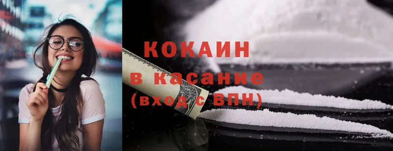 где найти наркотики  Нарьян-Мар  Cocaine 98% 